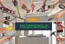 Photo of Как сэкономить на ремонте квартиры без ущерба качеству